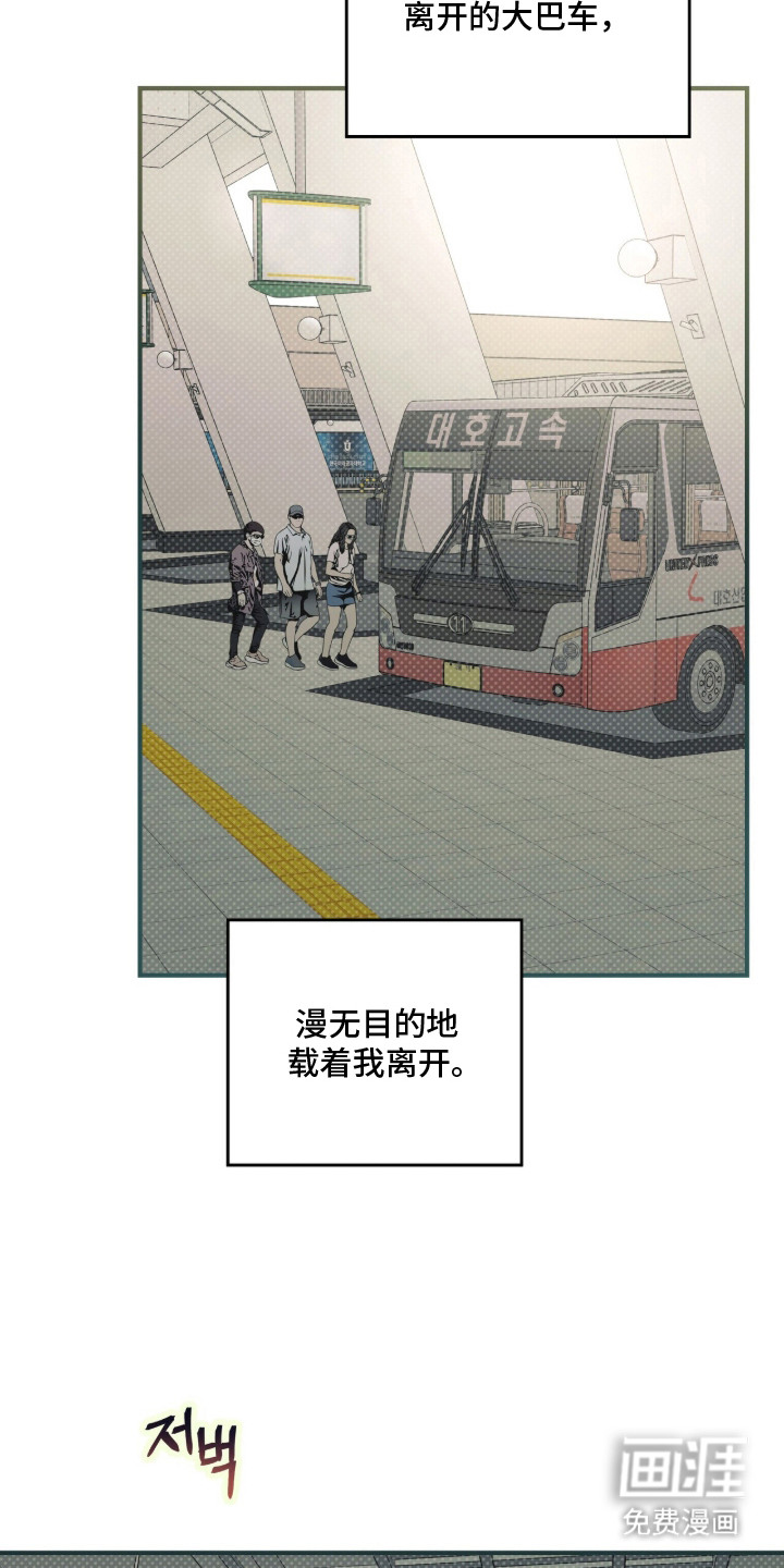 第14话：第14章：忐忑不安预览分镜