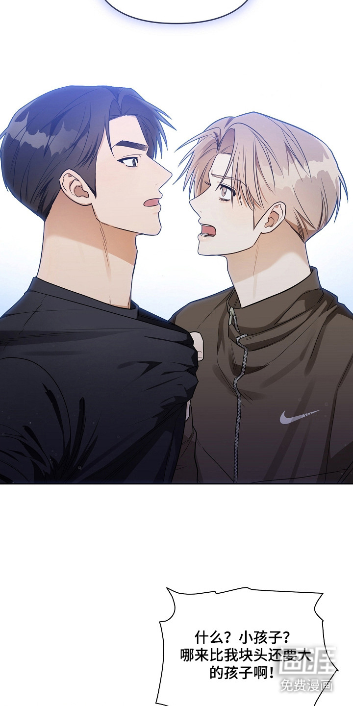 第5话：第5章：罪魁祸首预览分镜