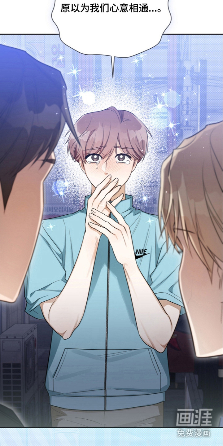 第9话：第9章：转移目标预览分镜