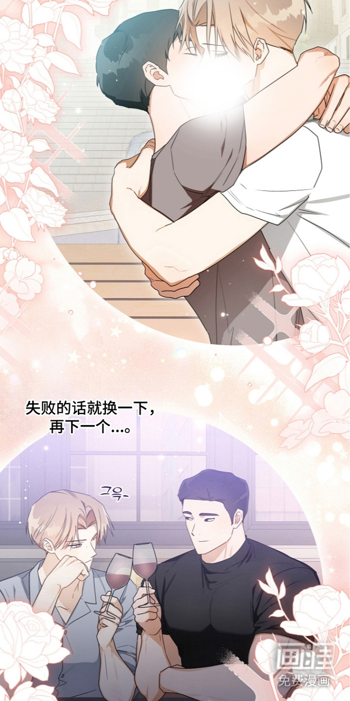 第18话：第18章：纠结预览分镜