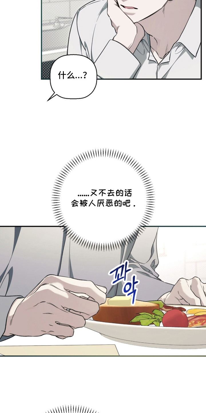 第9话：第9章：家庭聚餐预览分镜