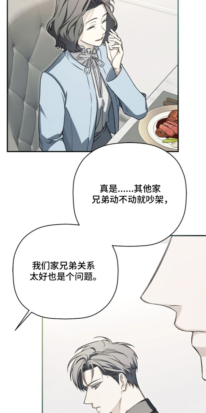 第10话：第10章：质问预览分镜