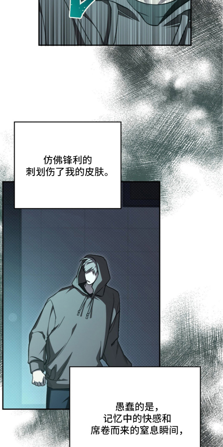 第13话：第13章：愤怒预览分镜