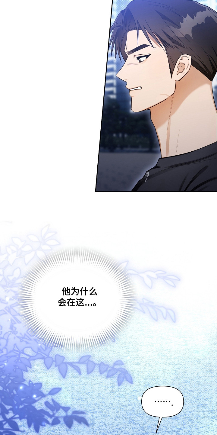 第4话：第4章：组长预览分镜
