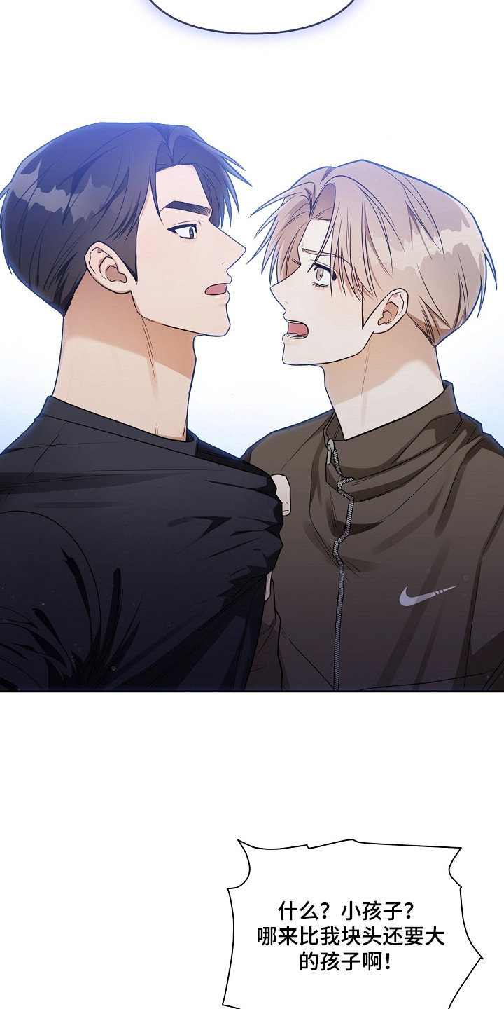 第5话：第5章：罪魁祸首预览分镜