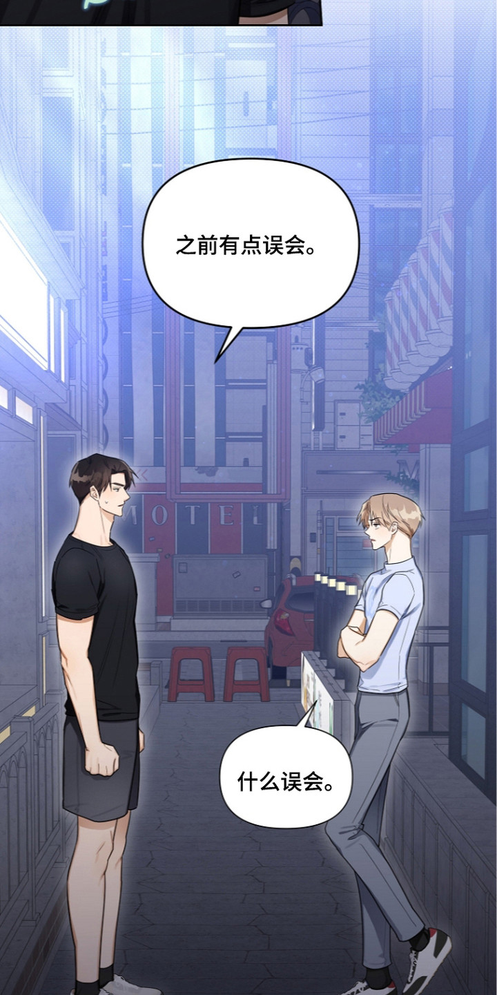 第8话：第8章：道歉预览分镜