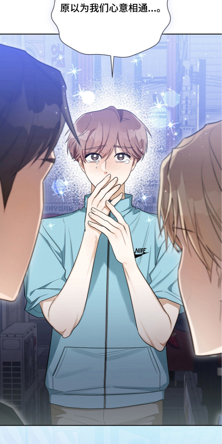 第9话：第9章：转移目标预览分镜