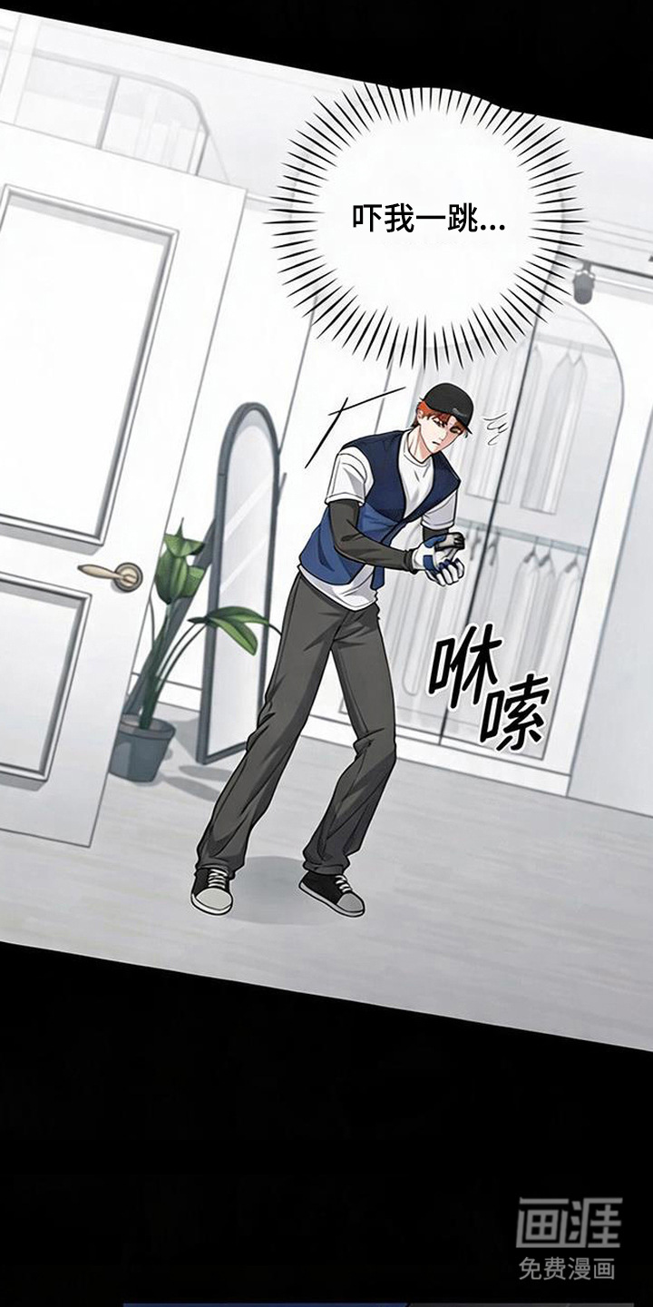第5话：第5章：委屈预览分镜