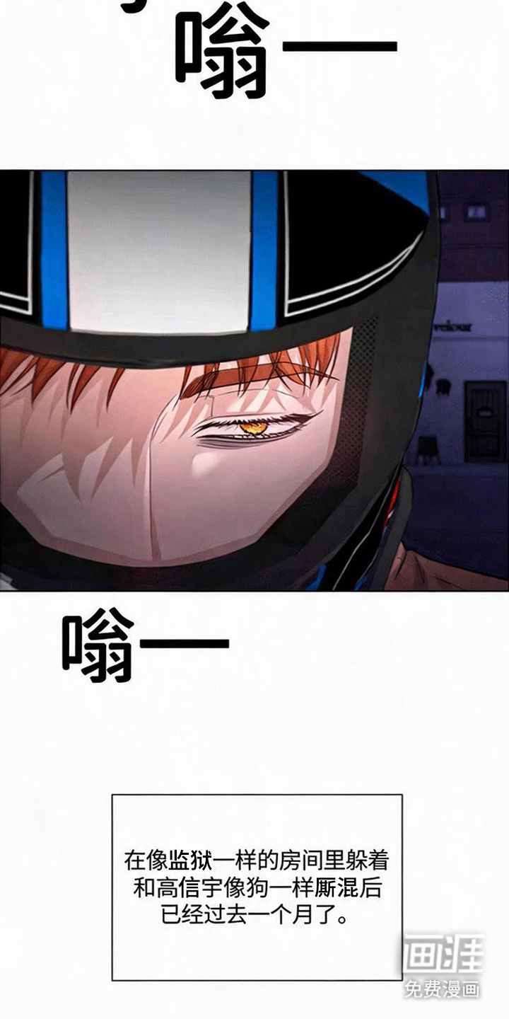 第11话：第11章：复出预览分镜