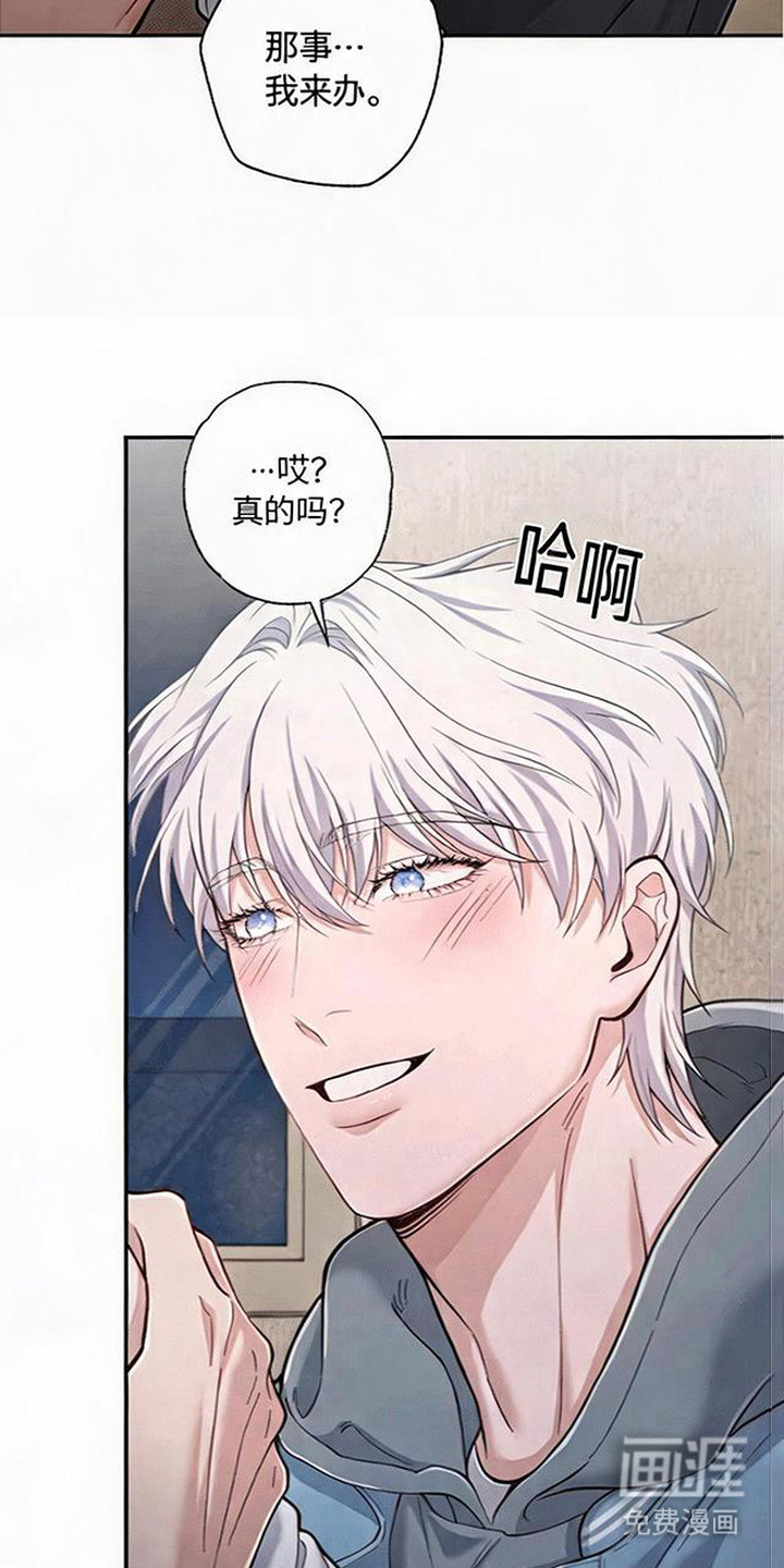 第13话：第13章：狼人一族预览分镜