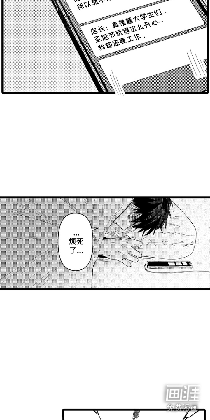 第12话：第12章：名片预览分镜