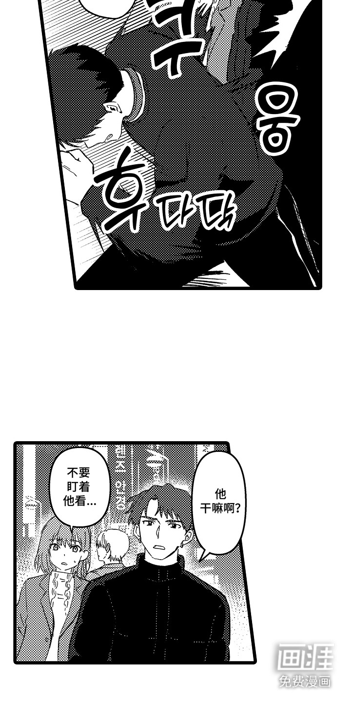 第14话：第14章：狂奔预览分镜