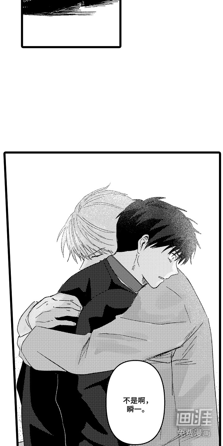 第15话：第15章：过度劳累预览分镜