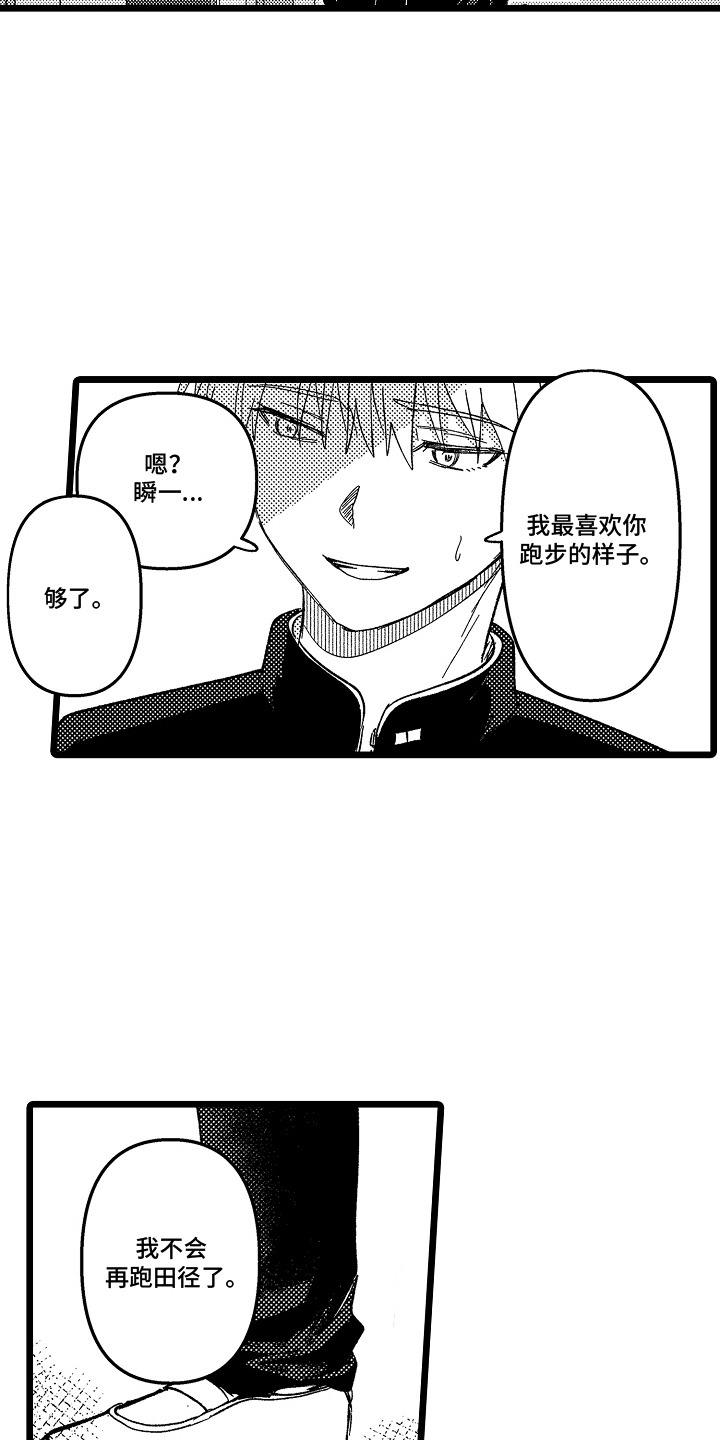 第4话：第4章：请客预览分镜