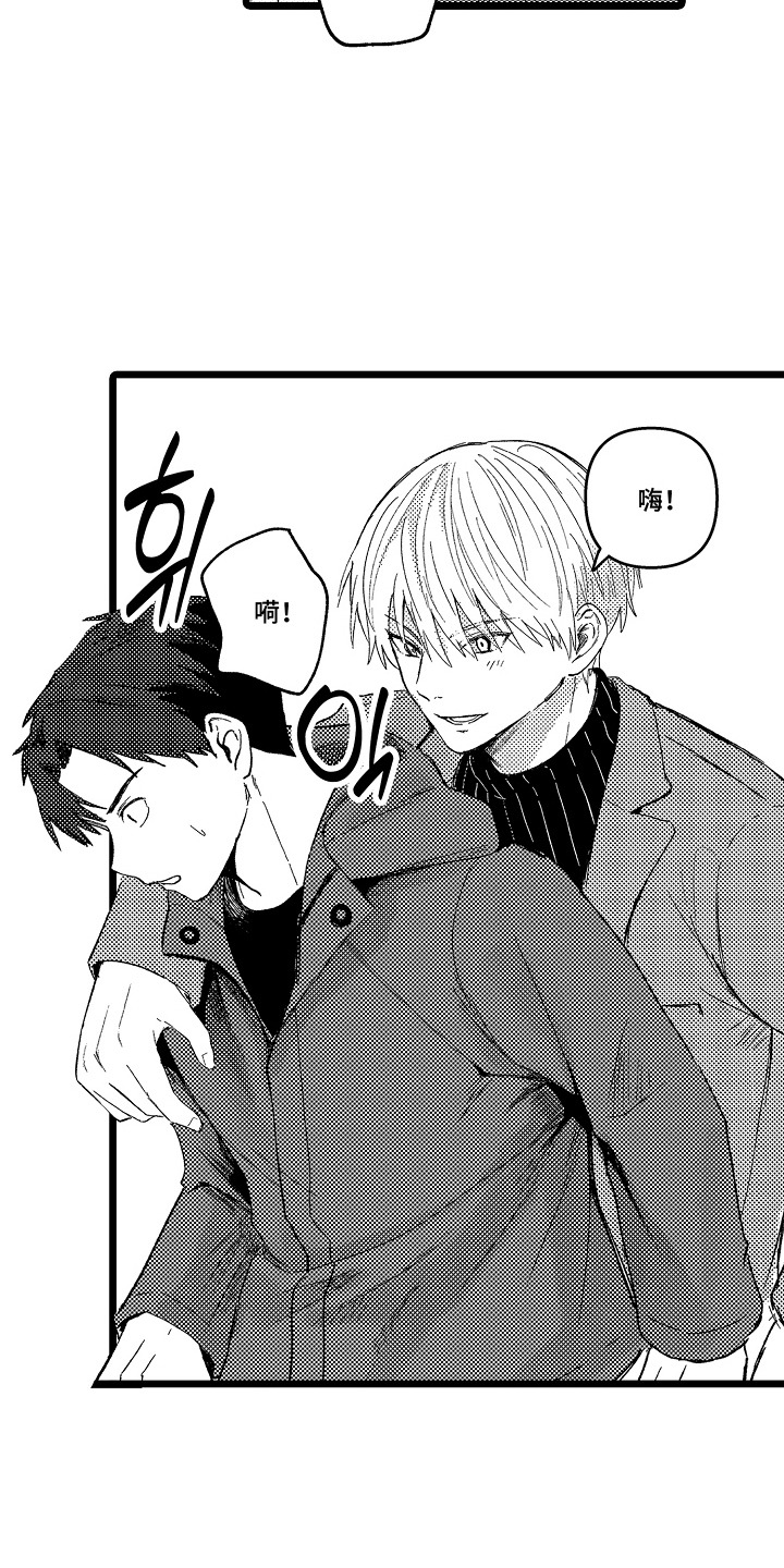 第6话：第6章：邀请预览分镜