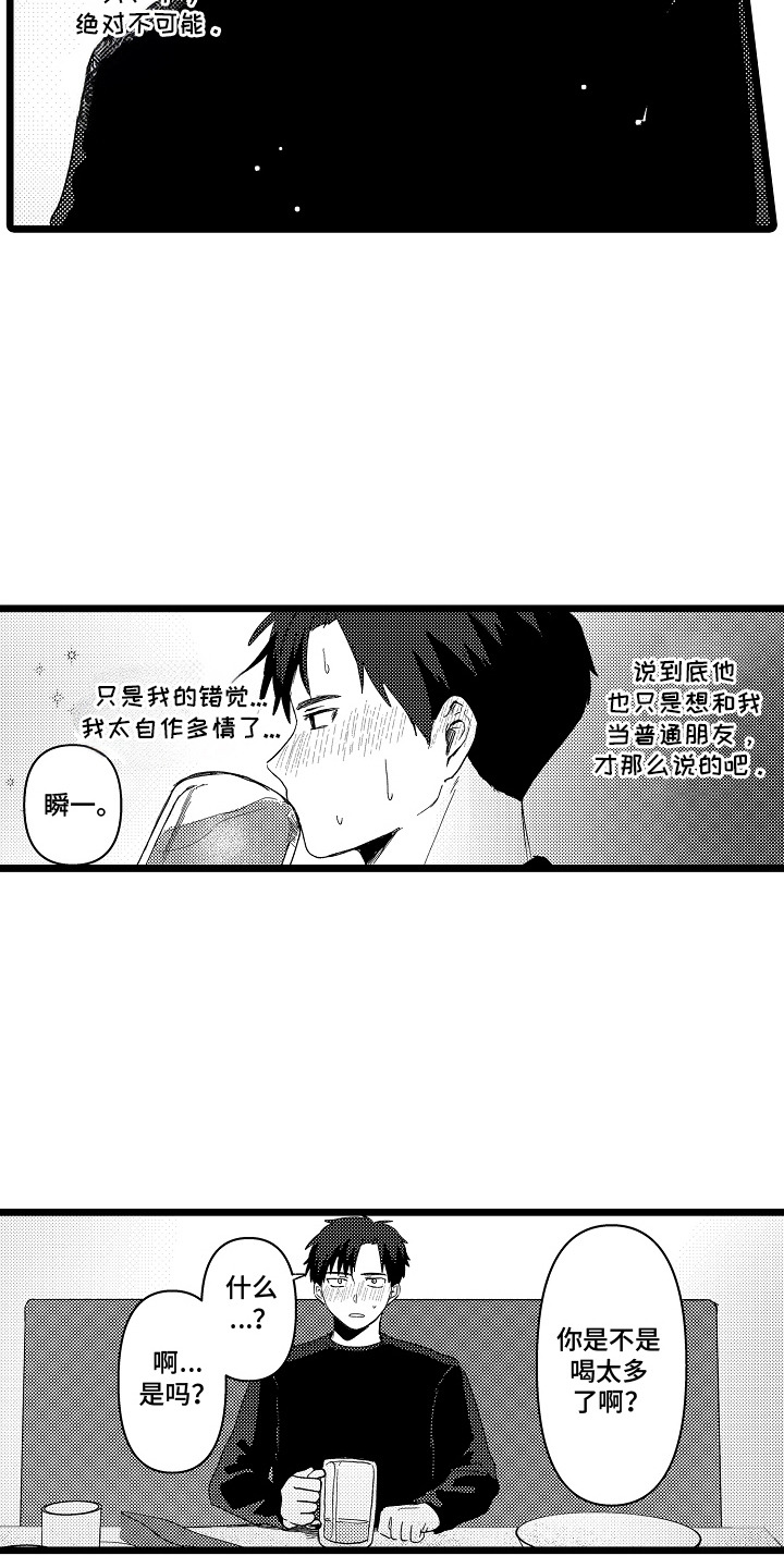 第7话：第7章：操心预览分镜