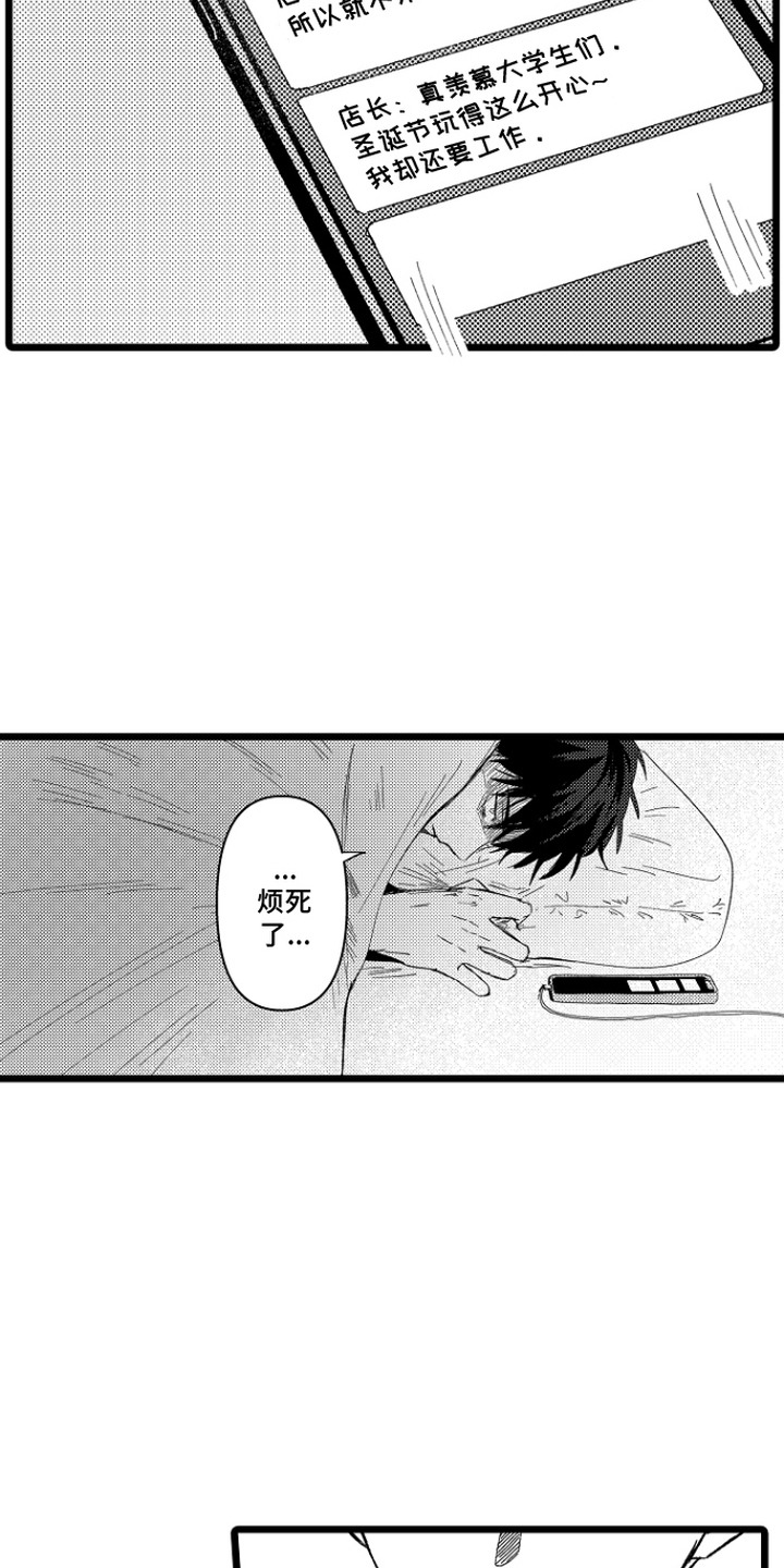 第13话：第13章：名片预览分镜