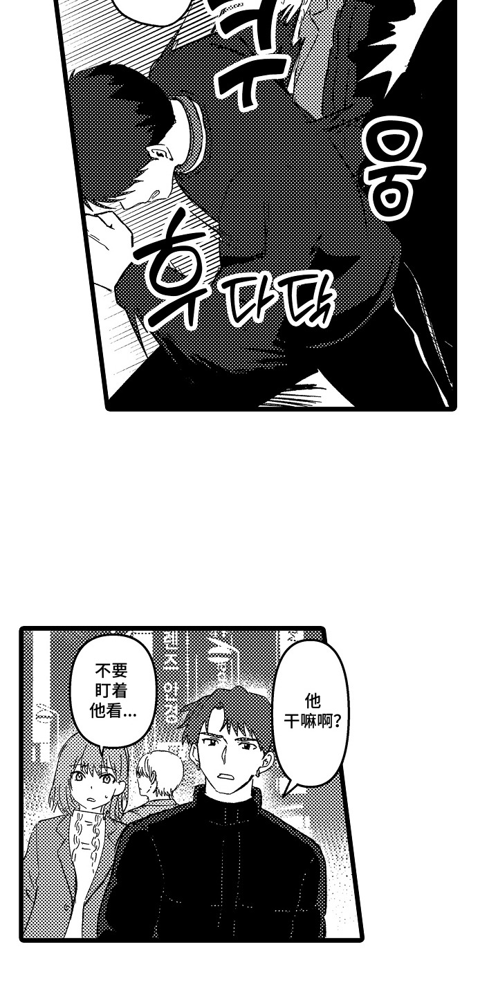 第15话：第15章：狂奔预览分镜