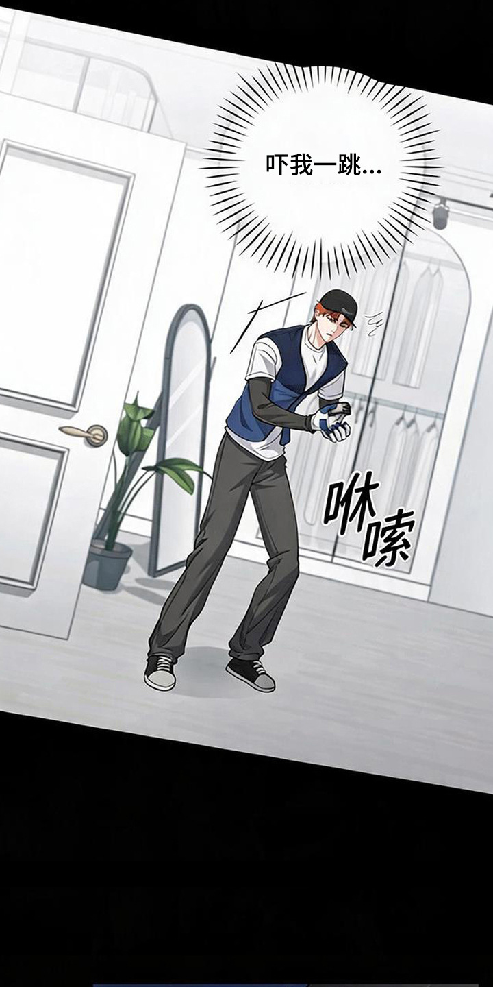第5话：第5章：委屈预览分镜