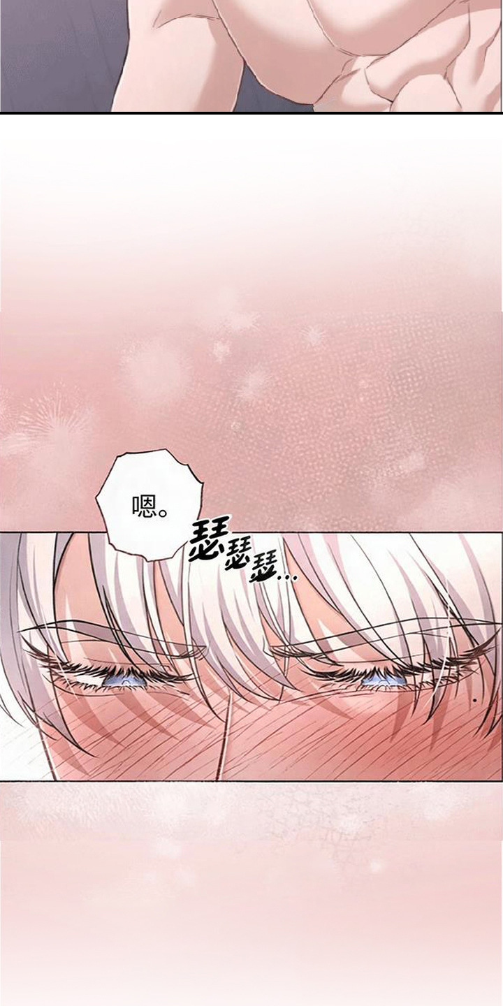 第8话：第8章：脏死了预览分镜