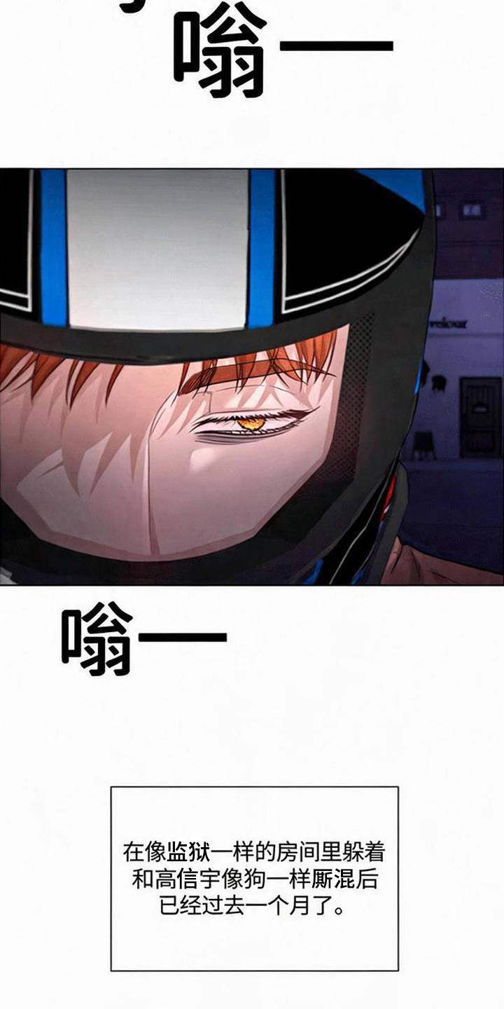 第13话：第13章：复出预览分镜
