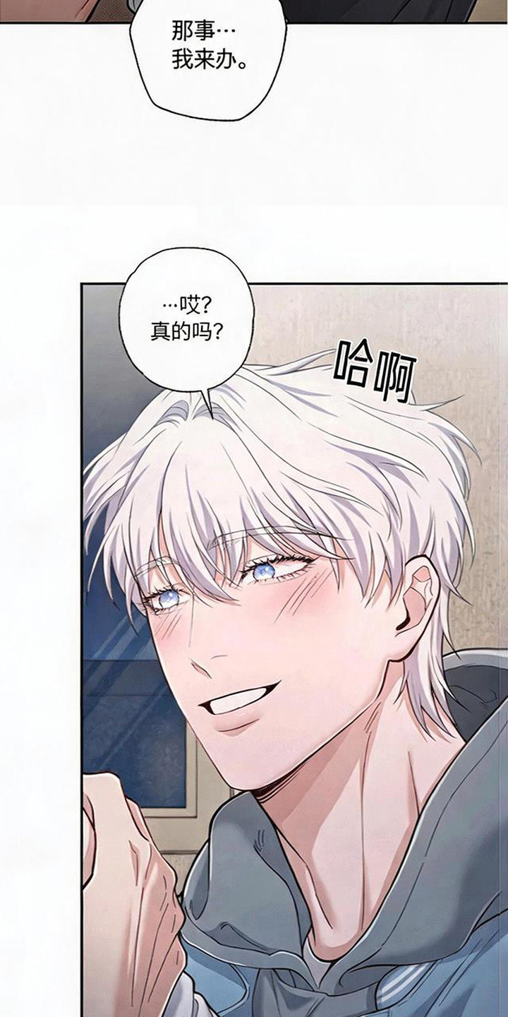 第15话：第15章：狼人一族预览分镜