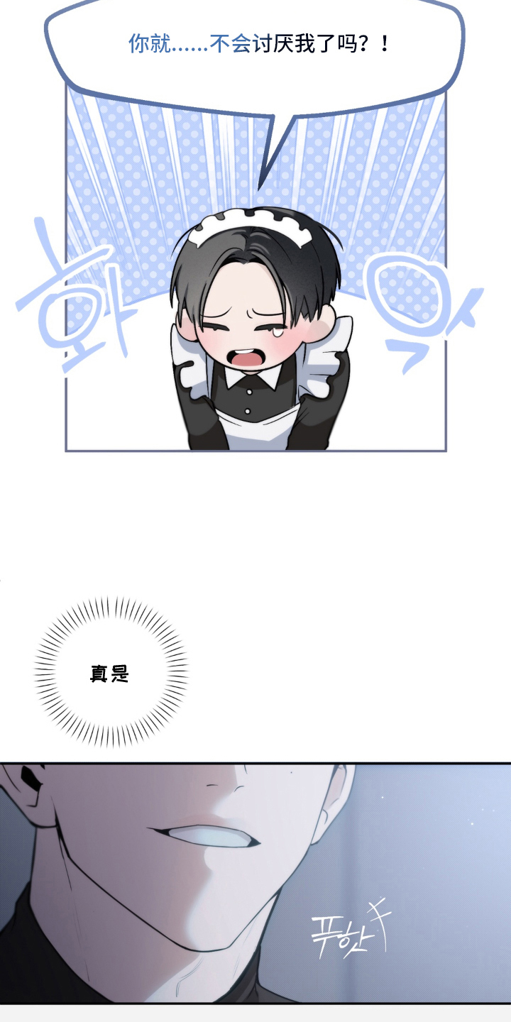 第5话：第5章：准备的礼物预览分镜