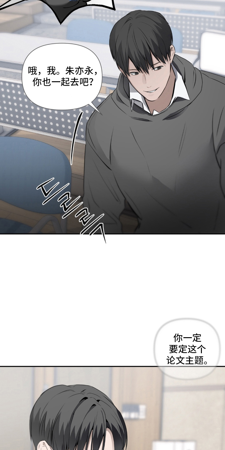 第10话：第10章：没有改变预览分镜
