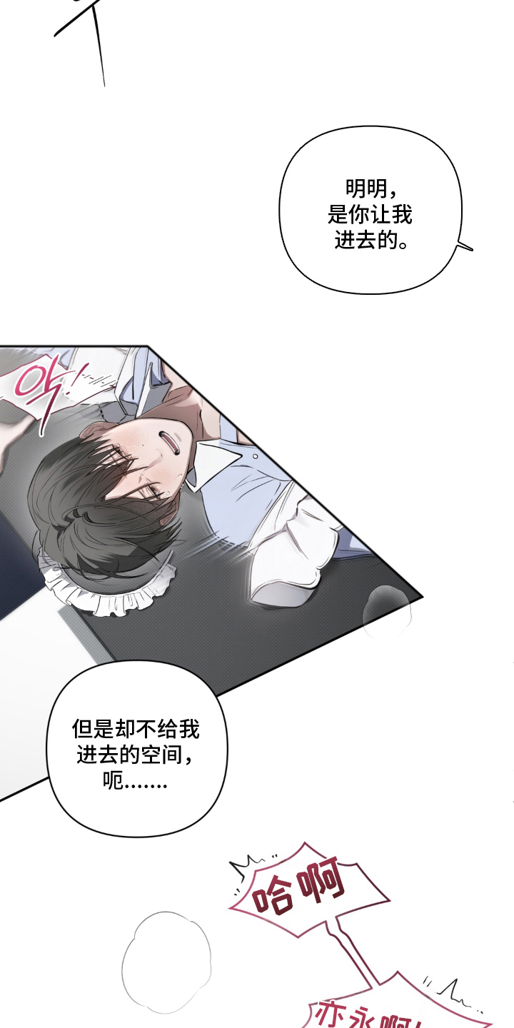 第13话：第13章：负责预览分镜