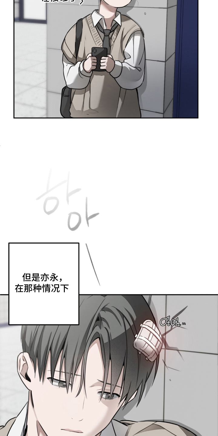 第14话：第14章：贿赂娃娃预览分镜