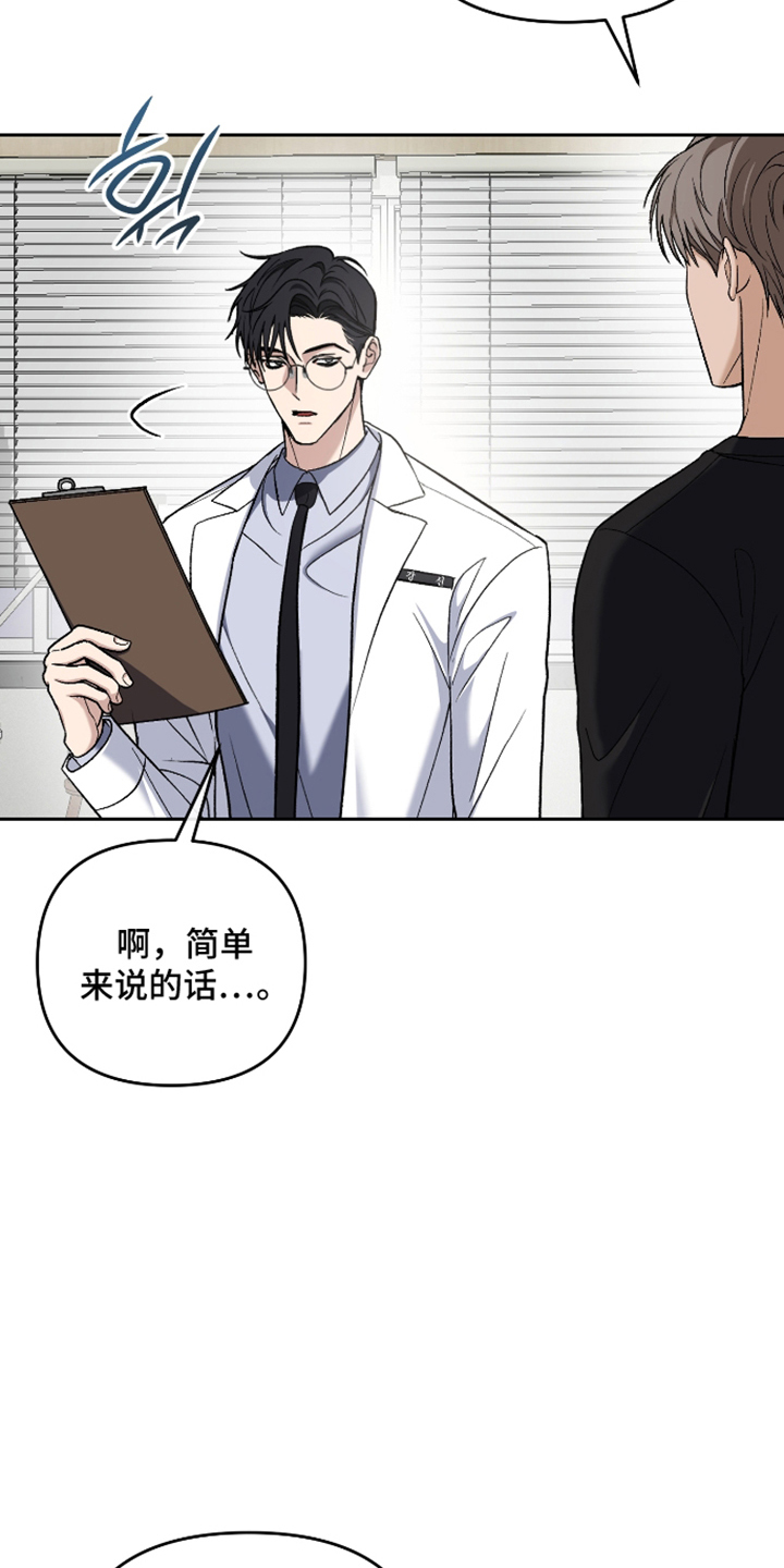 第10话：第10章：想要试一试预览分镜