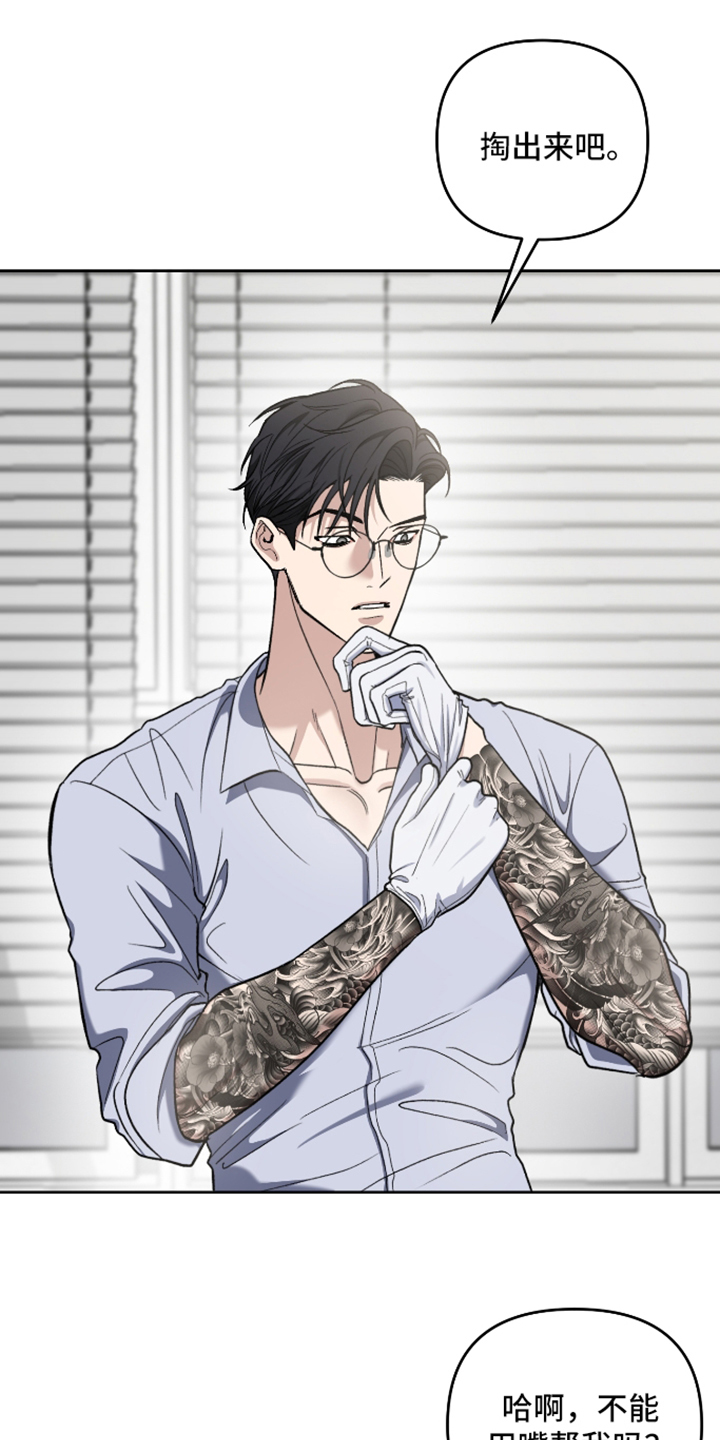 第11话：第11章：迷人预览分镜
