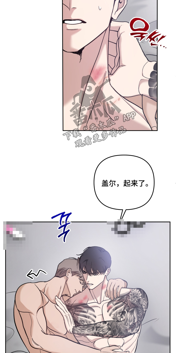 第15话：第15章：不能接受告白预览分镜
