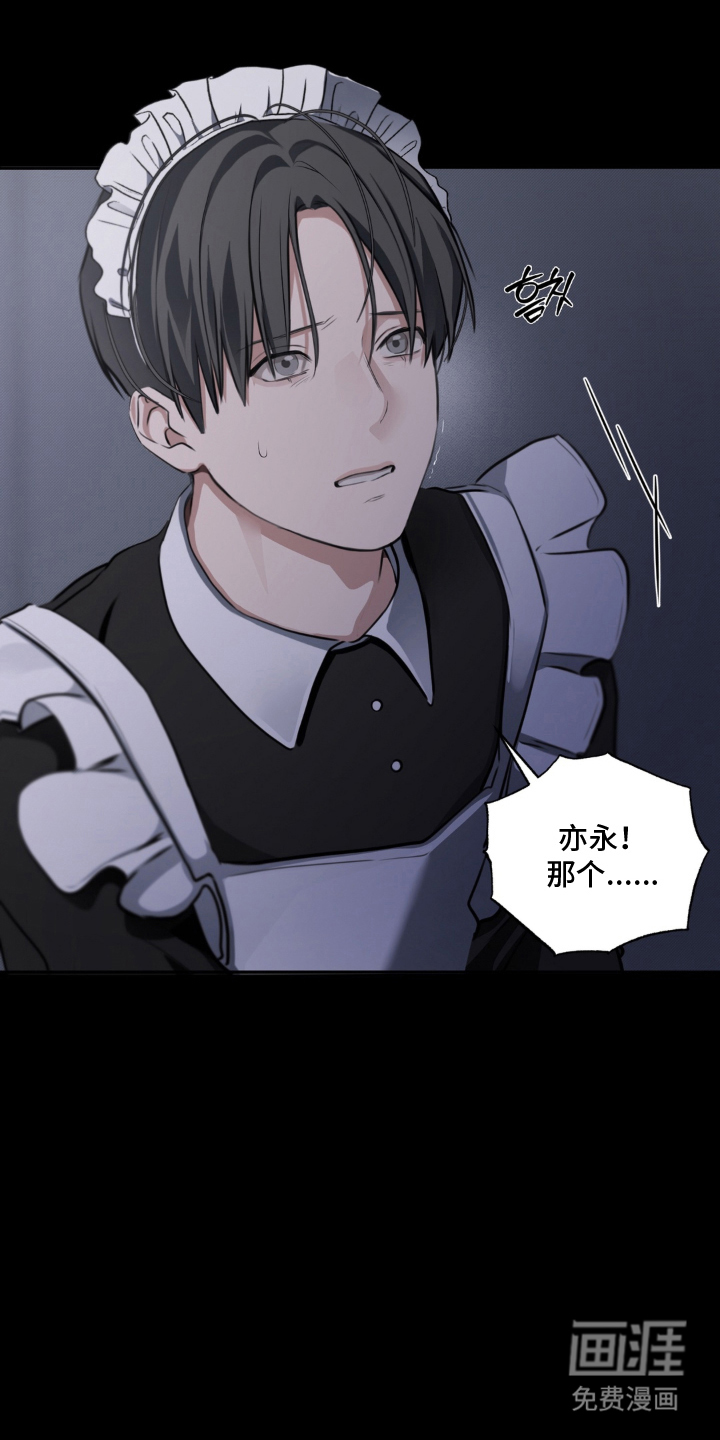 第3话：第3章：值得一看预览分镜