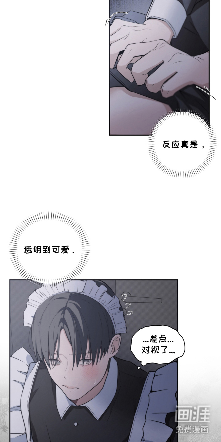 第4话：第4章：玩一个游戏预览分镜