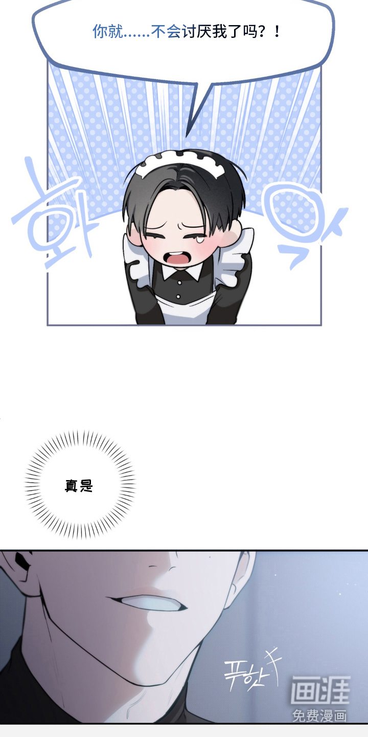 第5话：第5章：准备的礼物预览分镜