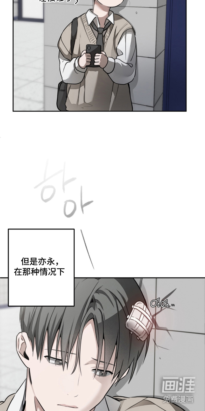 第13话：第13章：贿赂娃娃预览分镜