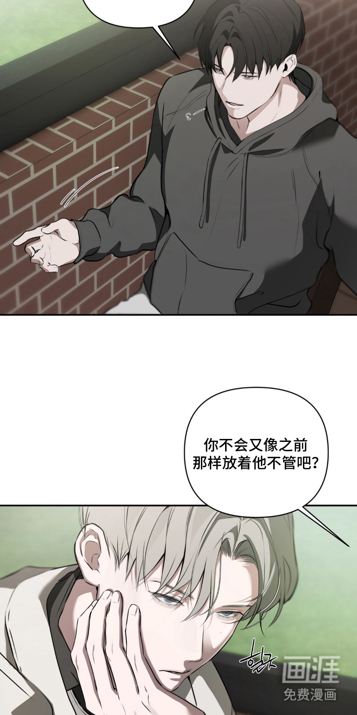 第15话：第15章：引起注意预览分镜
