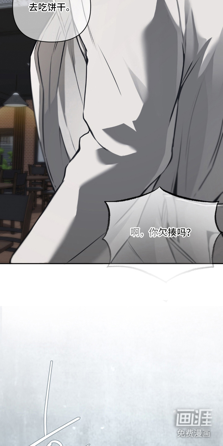 第17话：第17章：饼干预览分镜