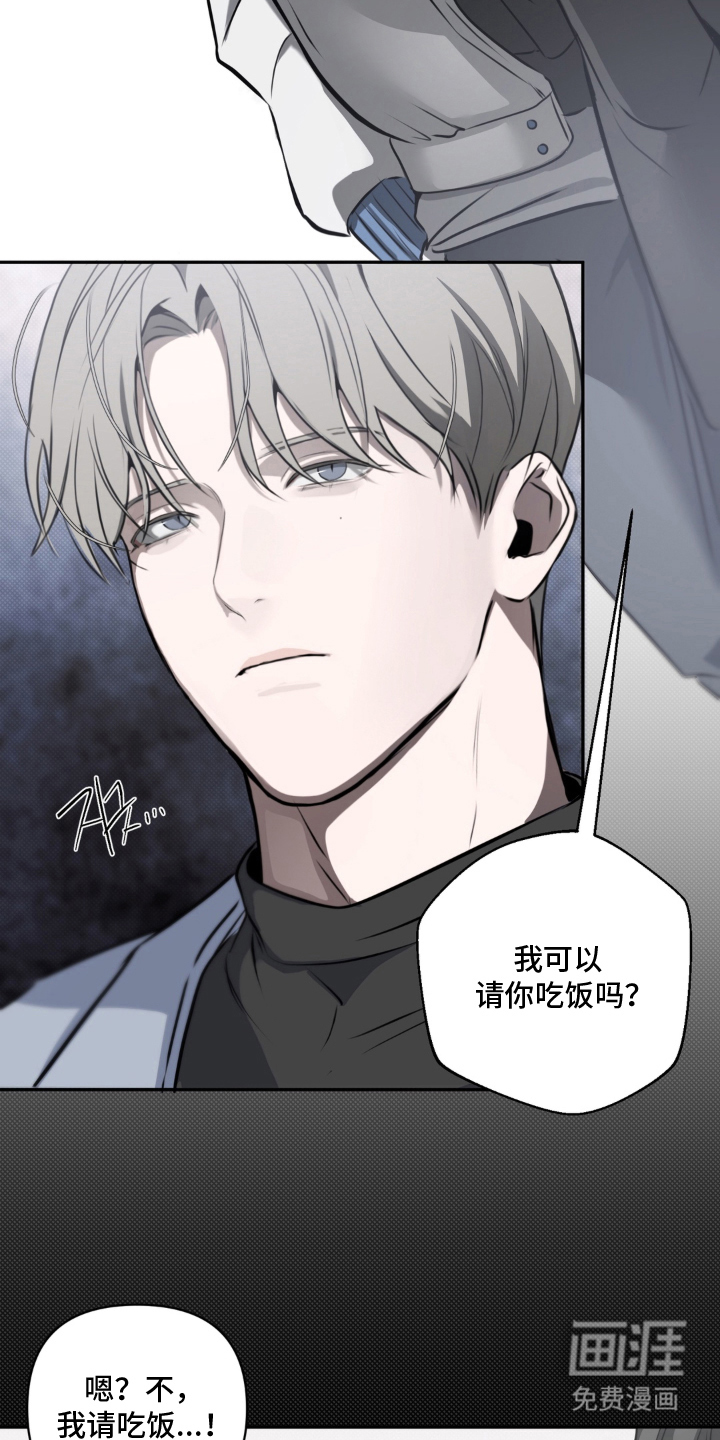 第18话：第18章：这个不能乱摸预览分镜