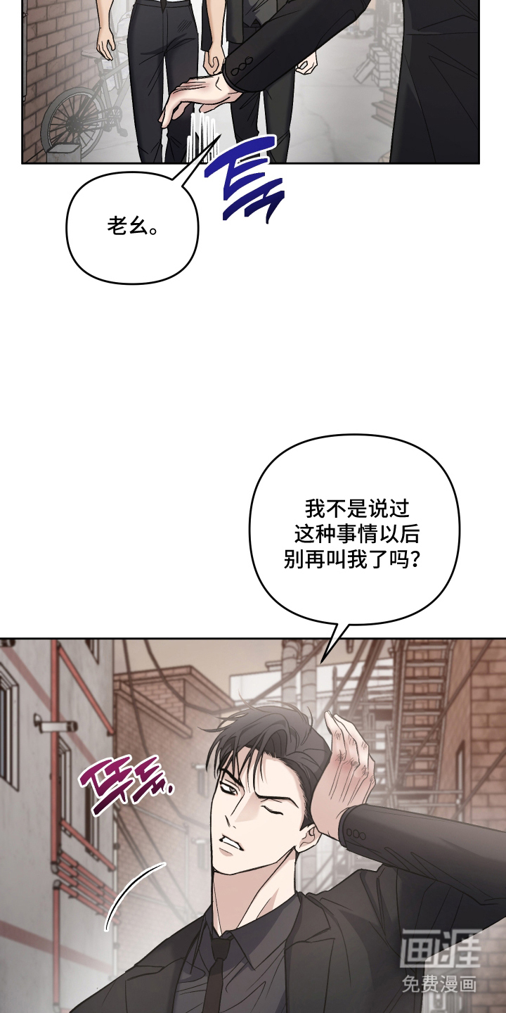 第12话：第12章：传言预览分镜