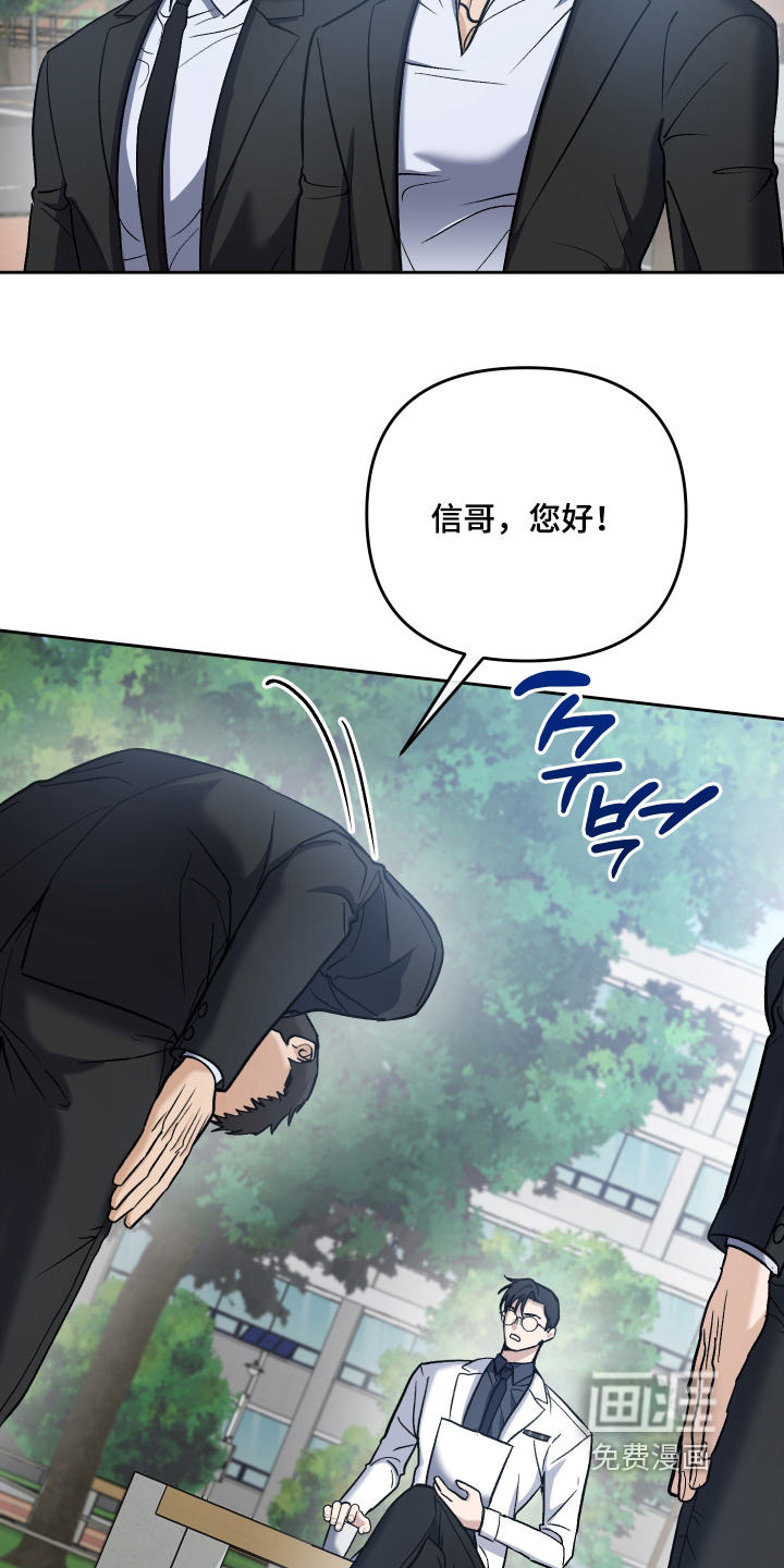 第14话：第14章：哥叫我过去预览分镜