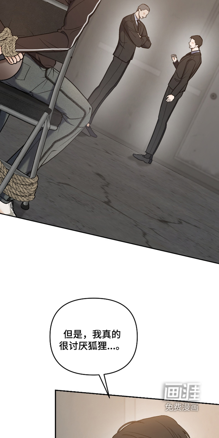 第15话：第15章：我马上到预览分镜