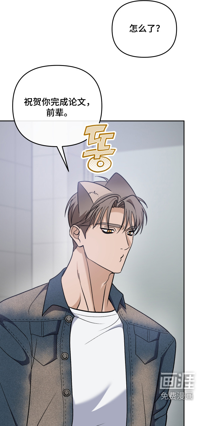 第18话：第18章：你会答应吧预览分镜