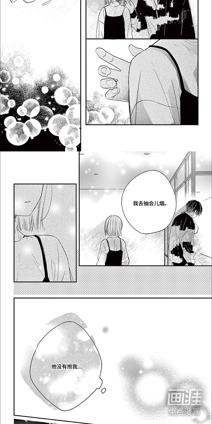 第6话：第6章：开个玩笑预览分镜