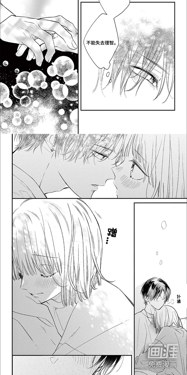 第11话：第11章：露出笑容预览分镜