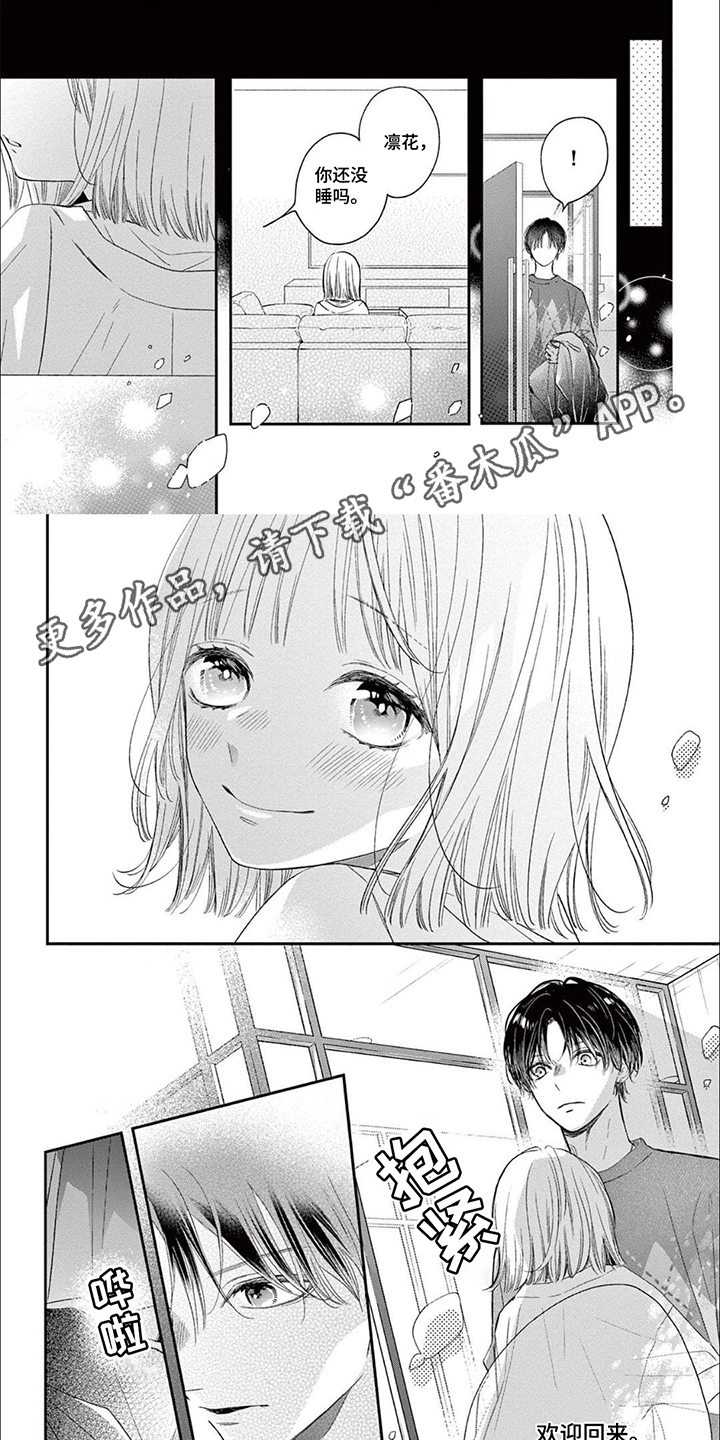 第4话：第4章：欢迎回来预览分镜