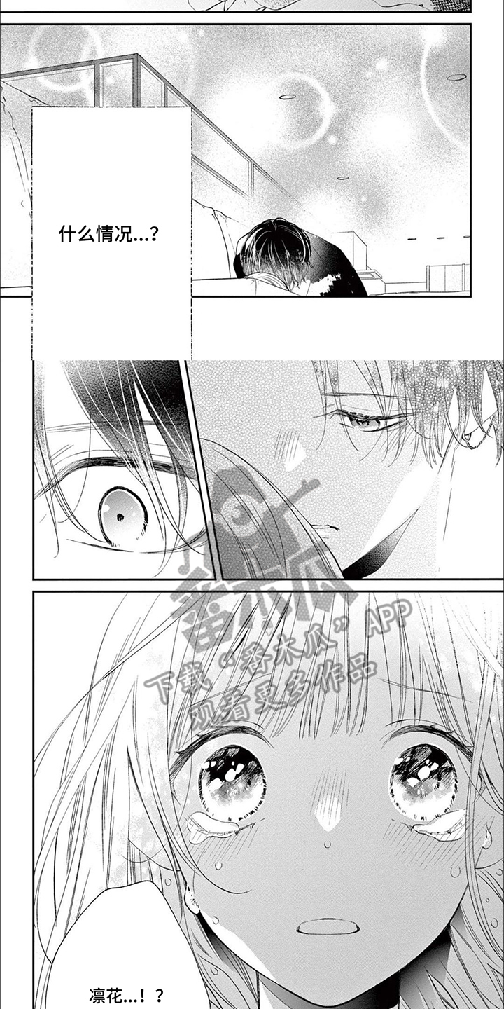 第8话：第8章：还不想结束预览分镜