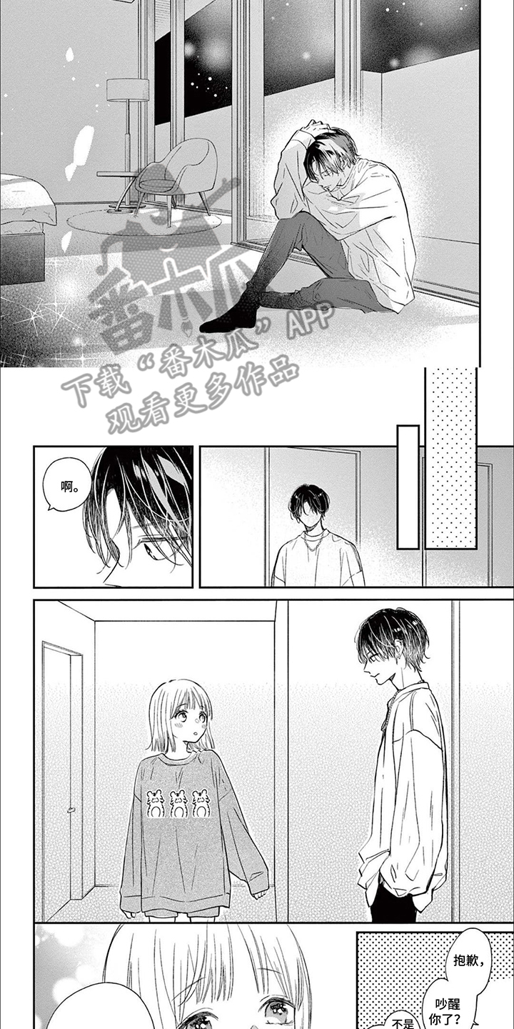 第10话：第10章：不是你的错预览分镜