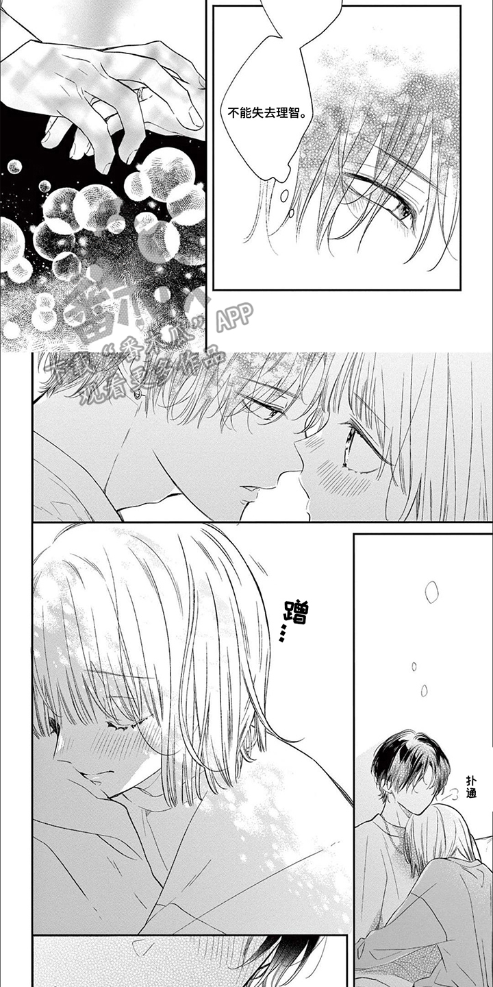 第11话：第11章：露出笑容预览分镜